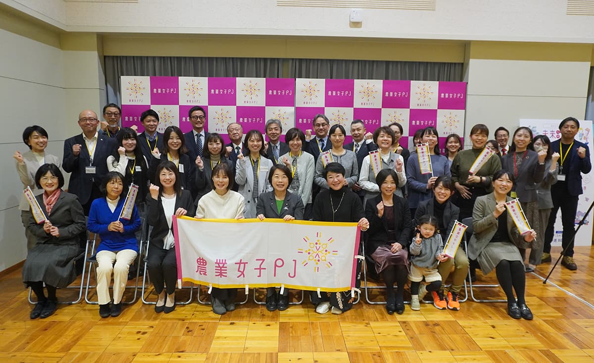 農業女子プロジェクトとは
