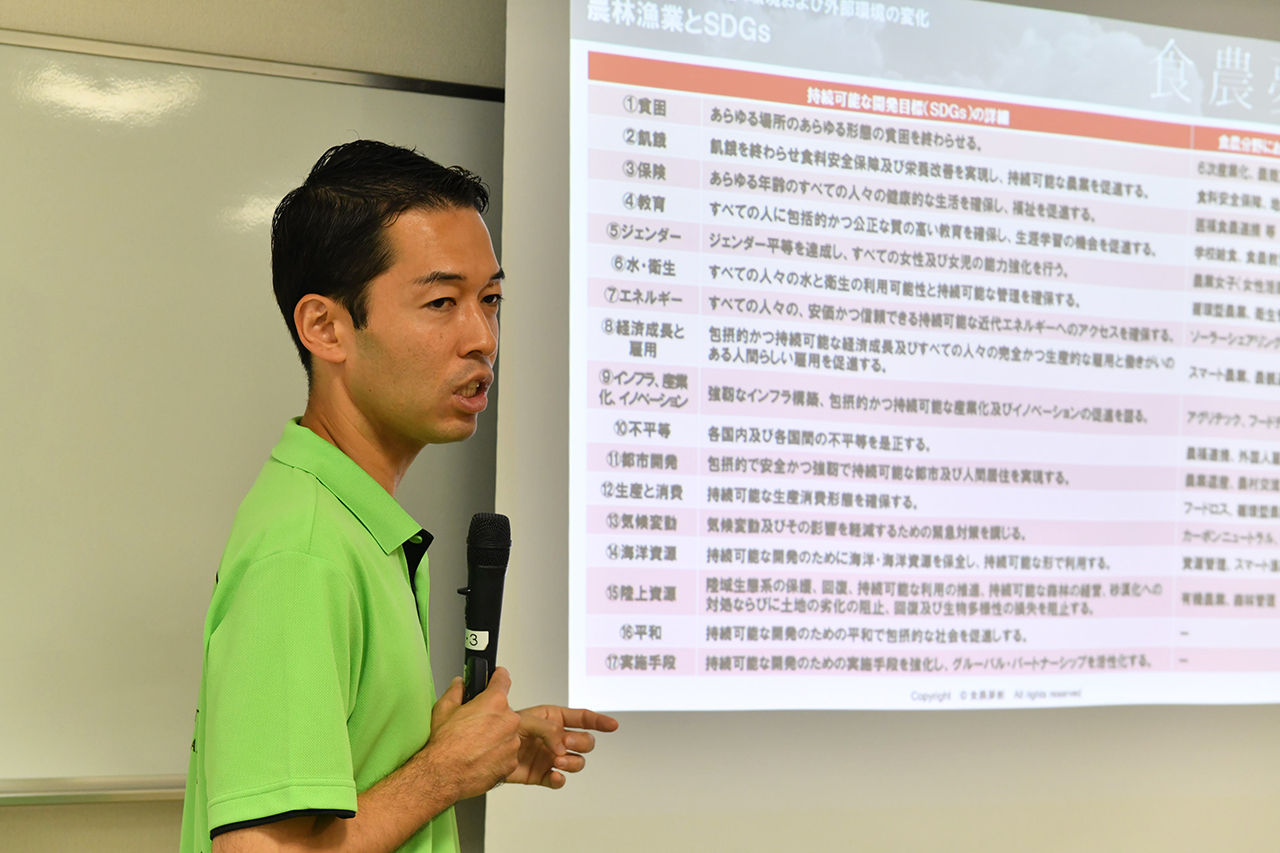 GAP認証で攻めと守りの計画生産