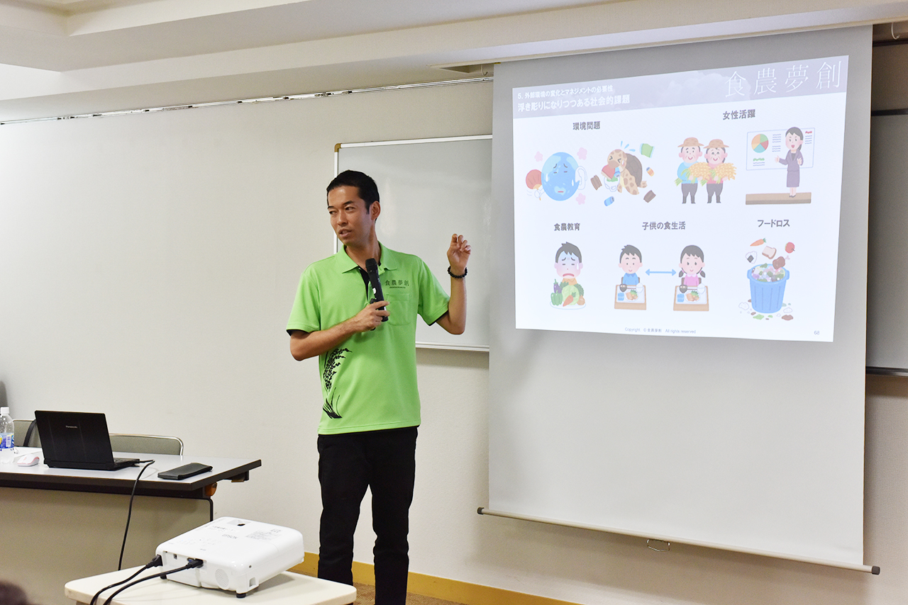 「農業で社会課題を解決する」