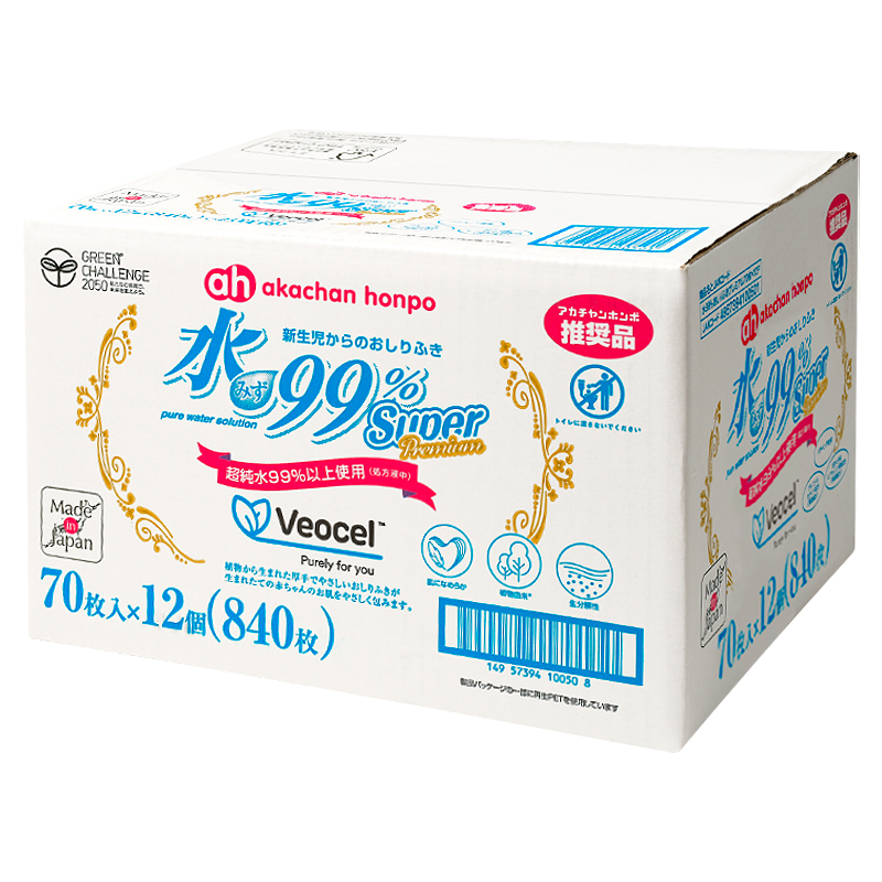 水９９％ＳＰおしりふき プレミアム７０枚１２個