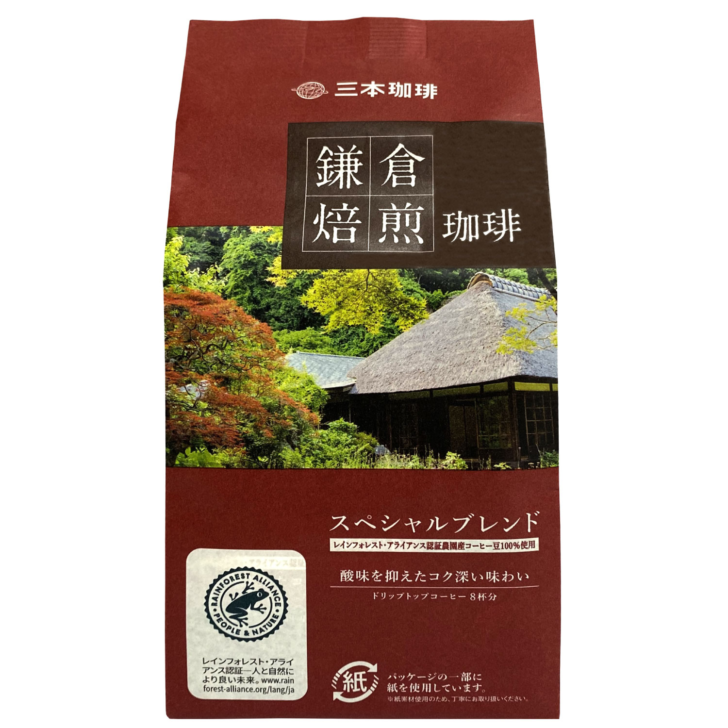 三本珈琲鎌倉焙煎珈琲スペシャルブレンド８ｇ×８袋