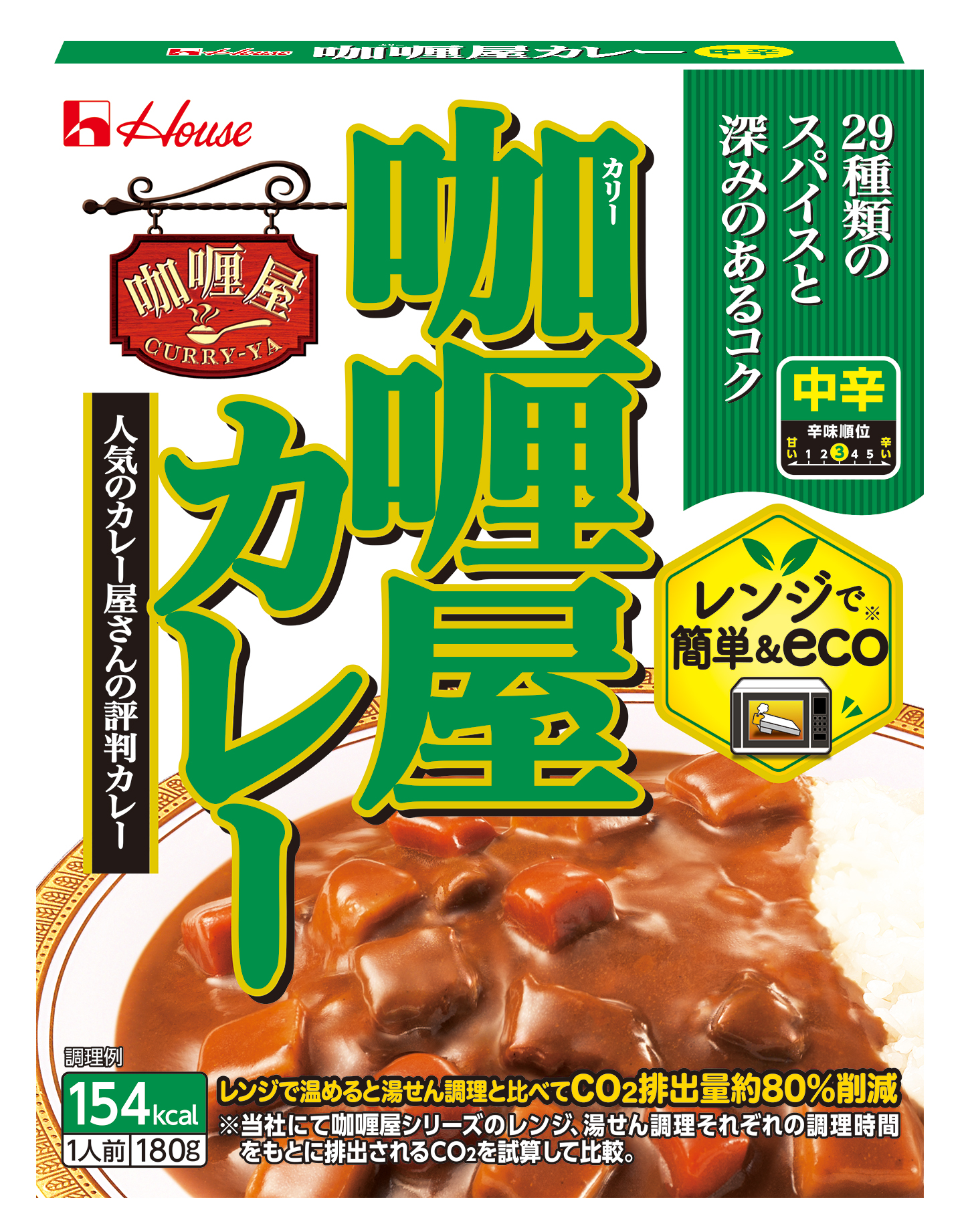 ハウス　180g 咖喱屋カレー（甘口・中辛・辛口）