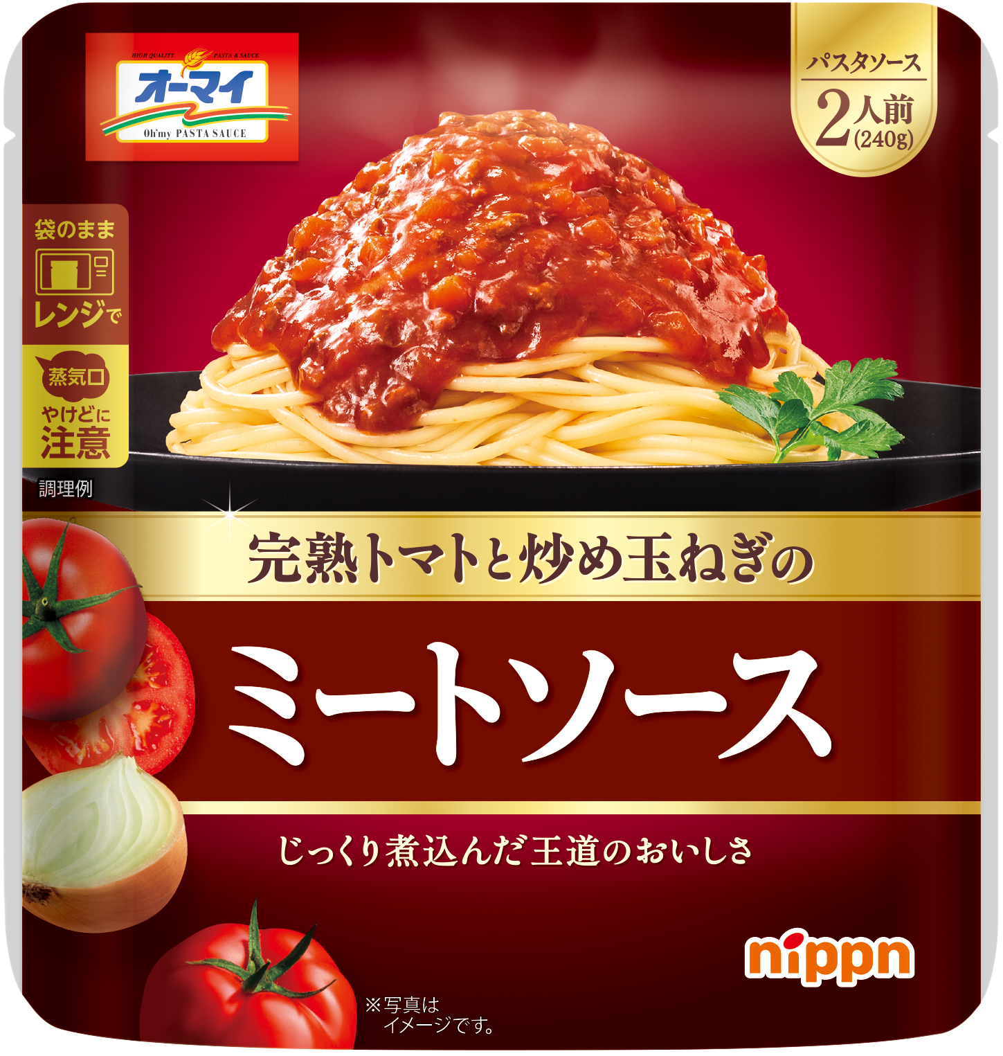 ニップン オーマイ パスタソース