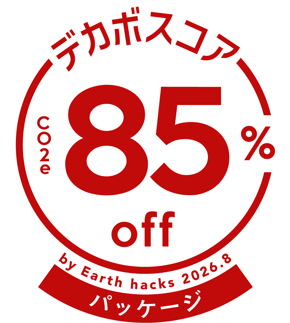 デカボスコア85%