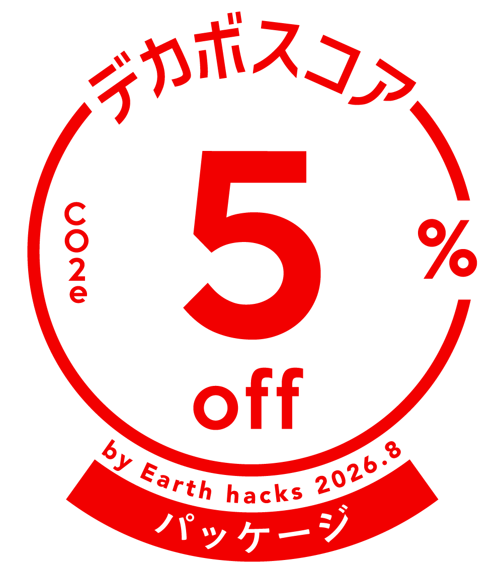 デカボスコア5%