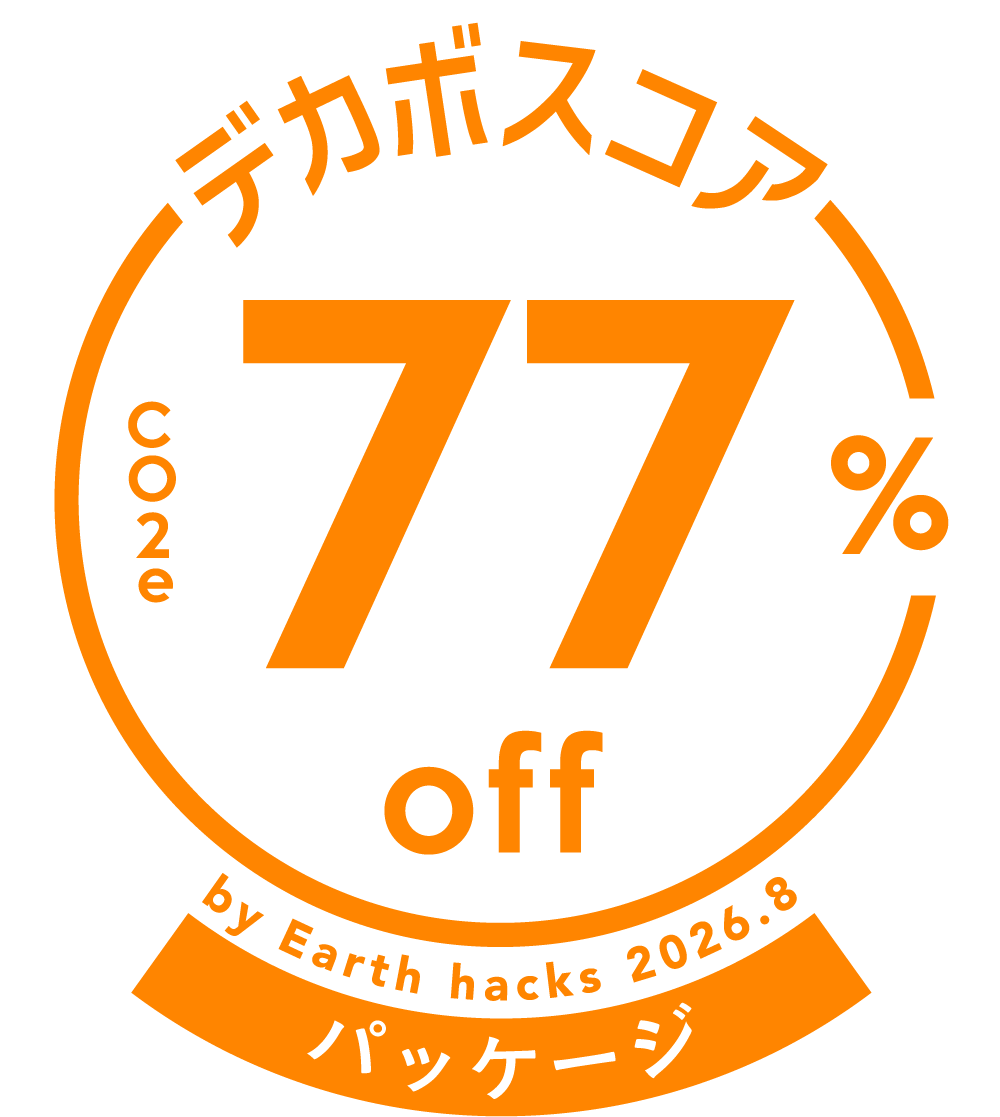 デカボスコア77%