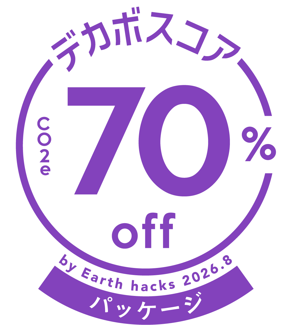 デカボスコア70%
