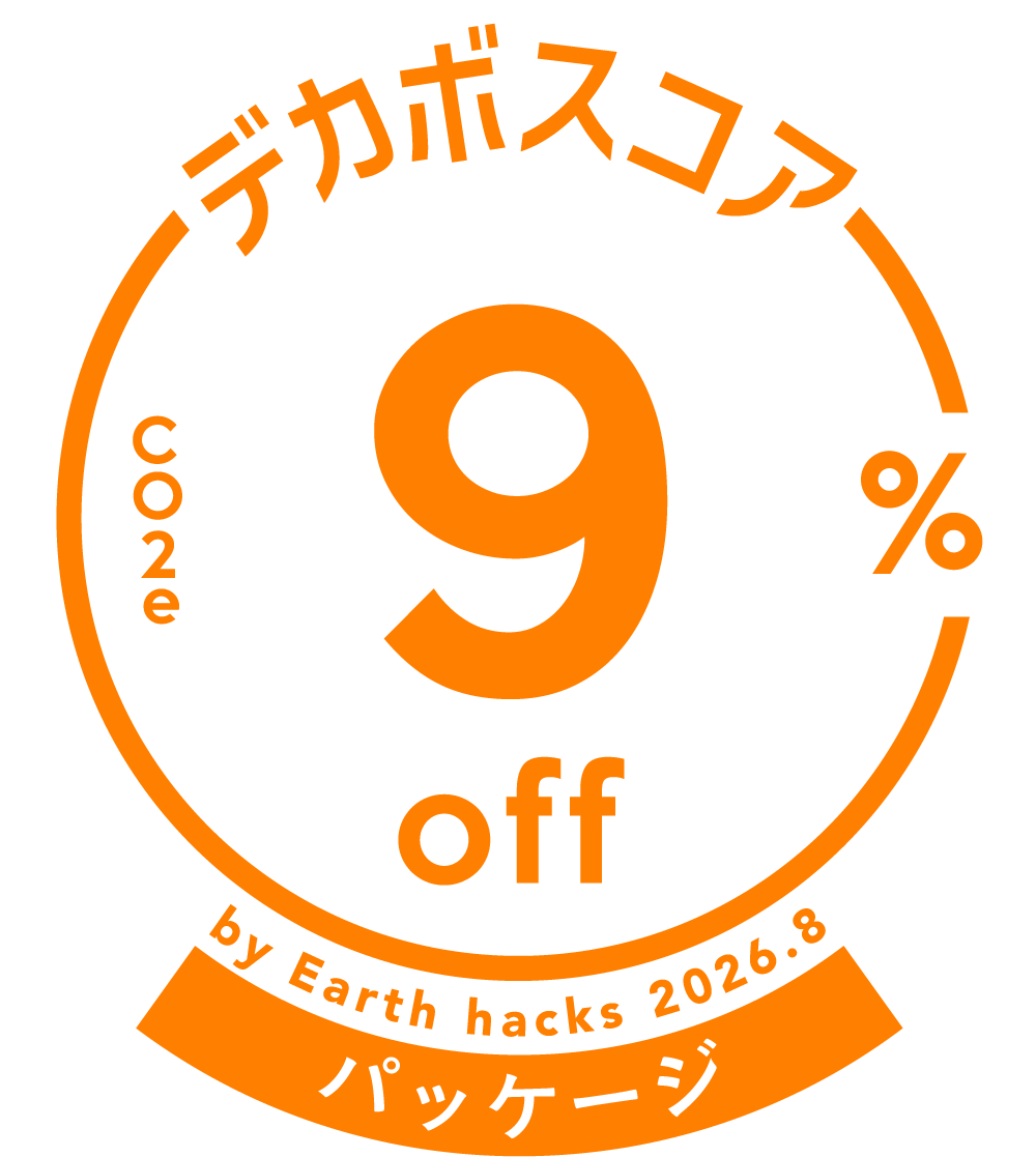 デカボスコア9%