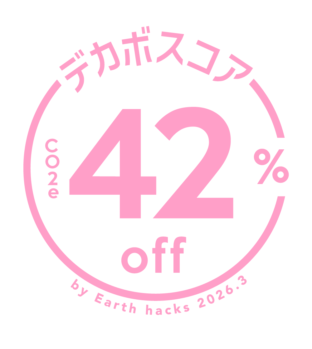デカボスコア42%