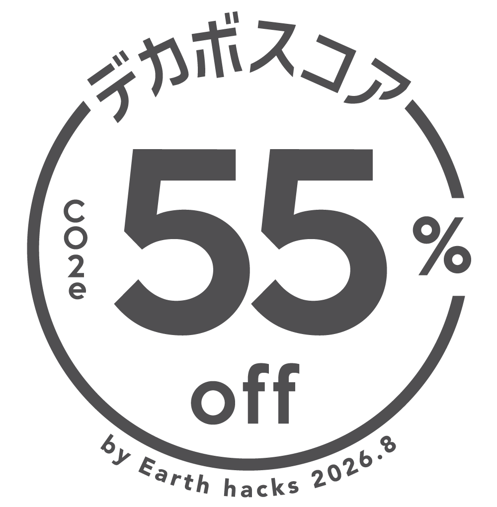 デカボスコア55%