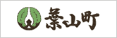 葉山町（別ウィンドウで開く）