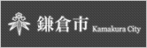鎌倉市（別ウィンドウで開く）