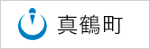 真鶴町（別ウィンドウで開く）
