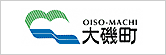 大磯町（別ウィンドウで開く）