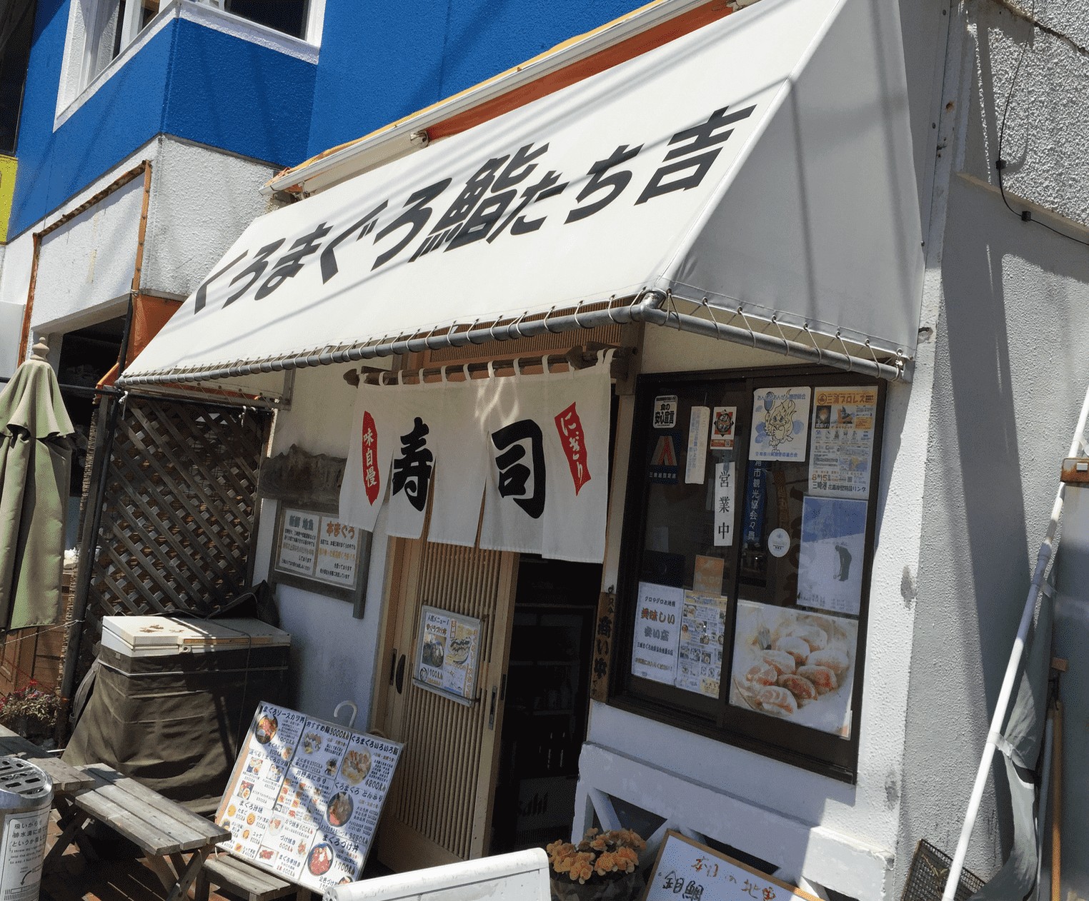 초밥집 다치키치