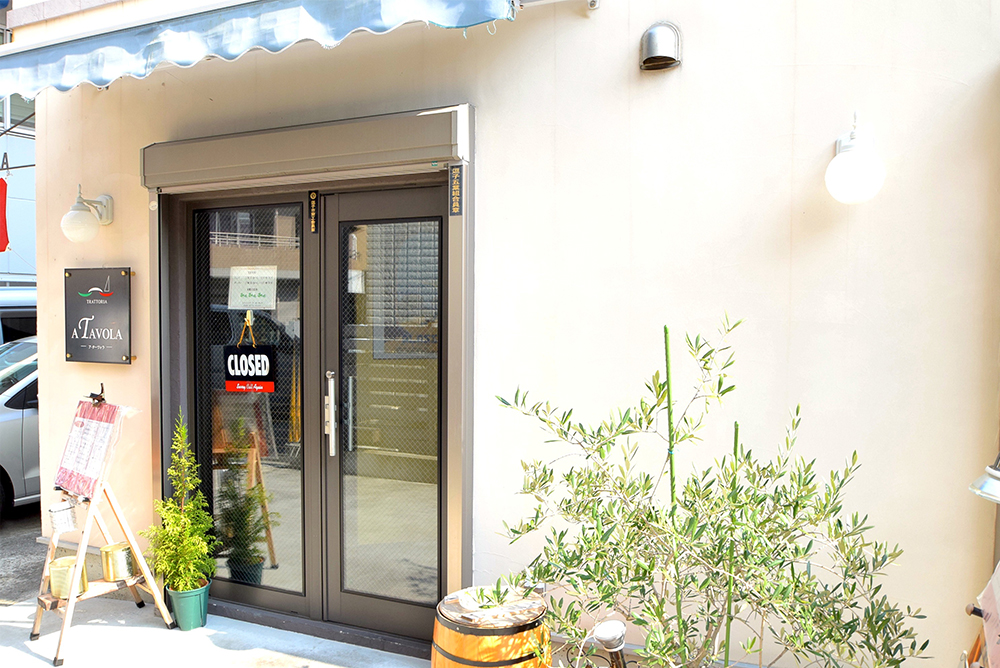 토랏토리아 아・타보라