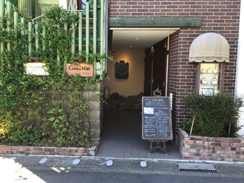 レストラン　コアンドル