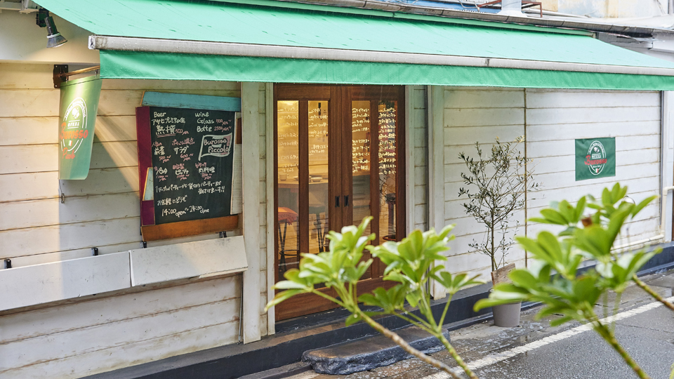 大船ブロッソ OFUNA Burosso