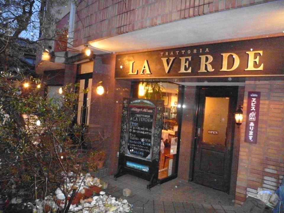 Trattoria La Verde