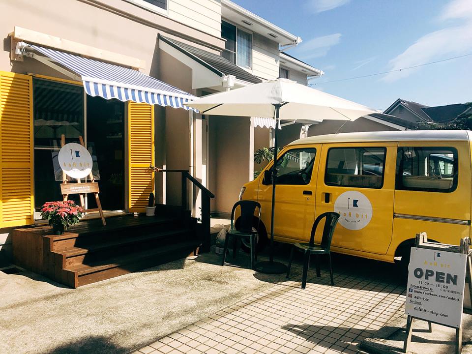 AaH bit（アービット）