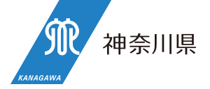 神奈川県ロゴ