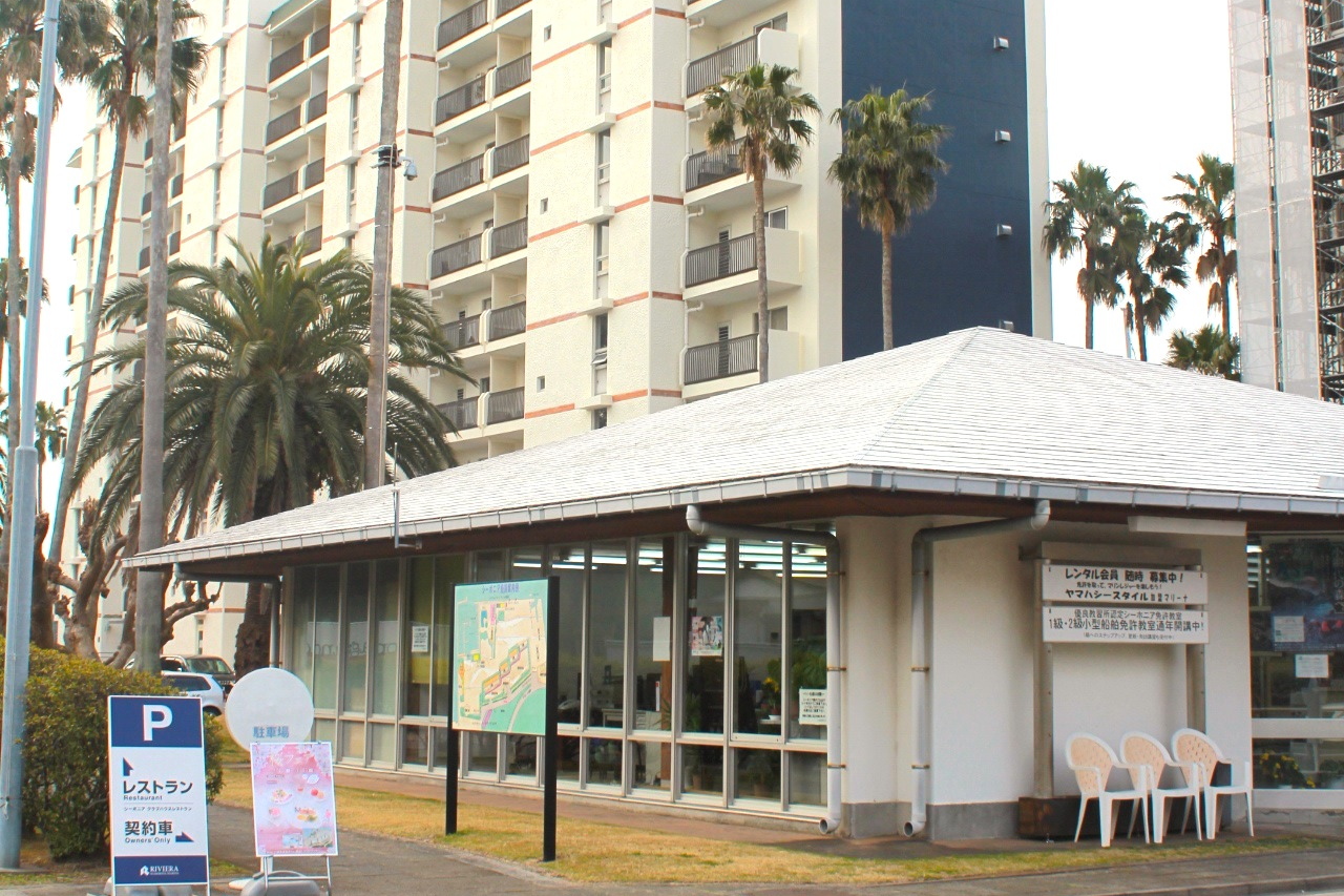 시보니아 마리나