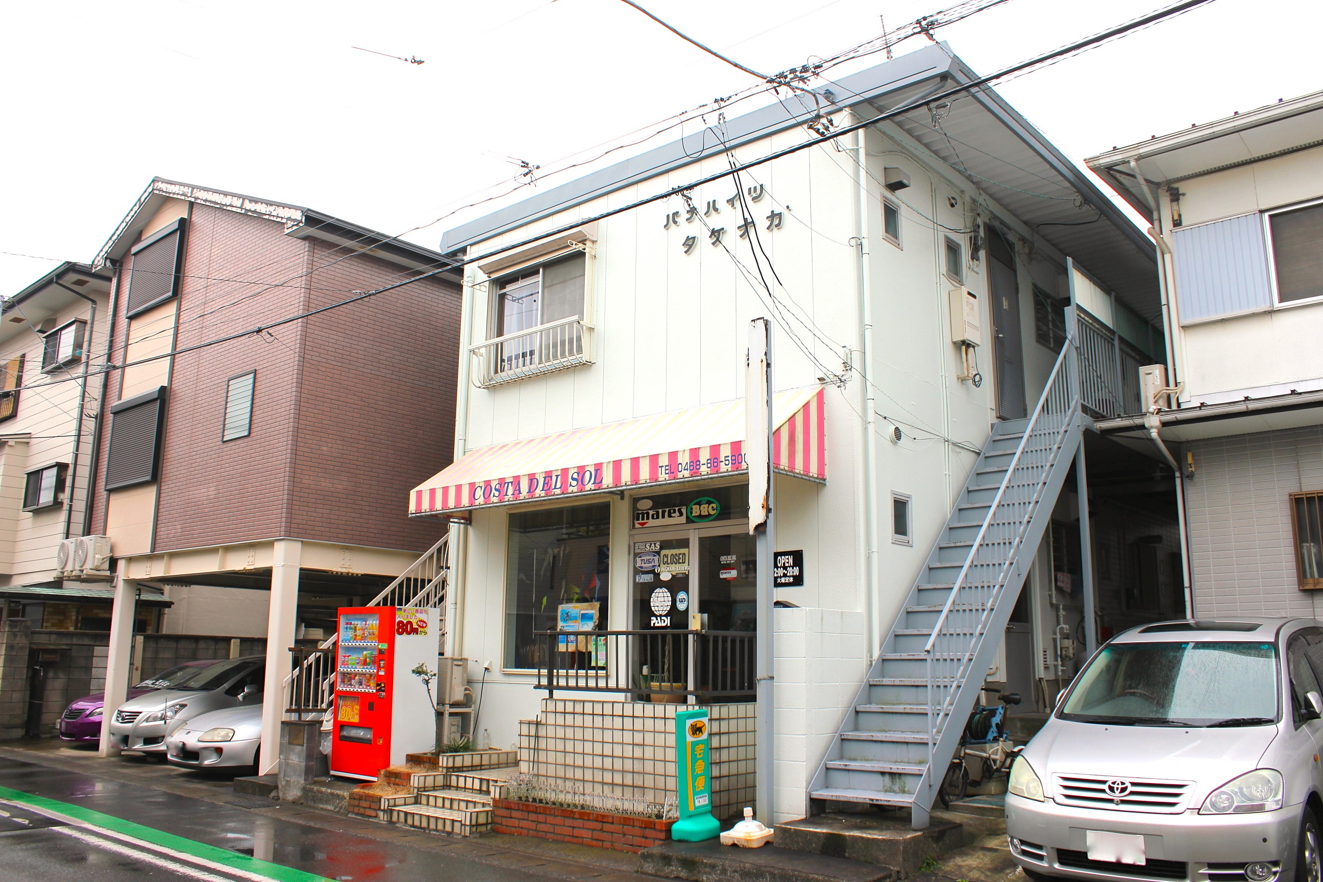 코스타・델・솔 다이빙 스쿨