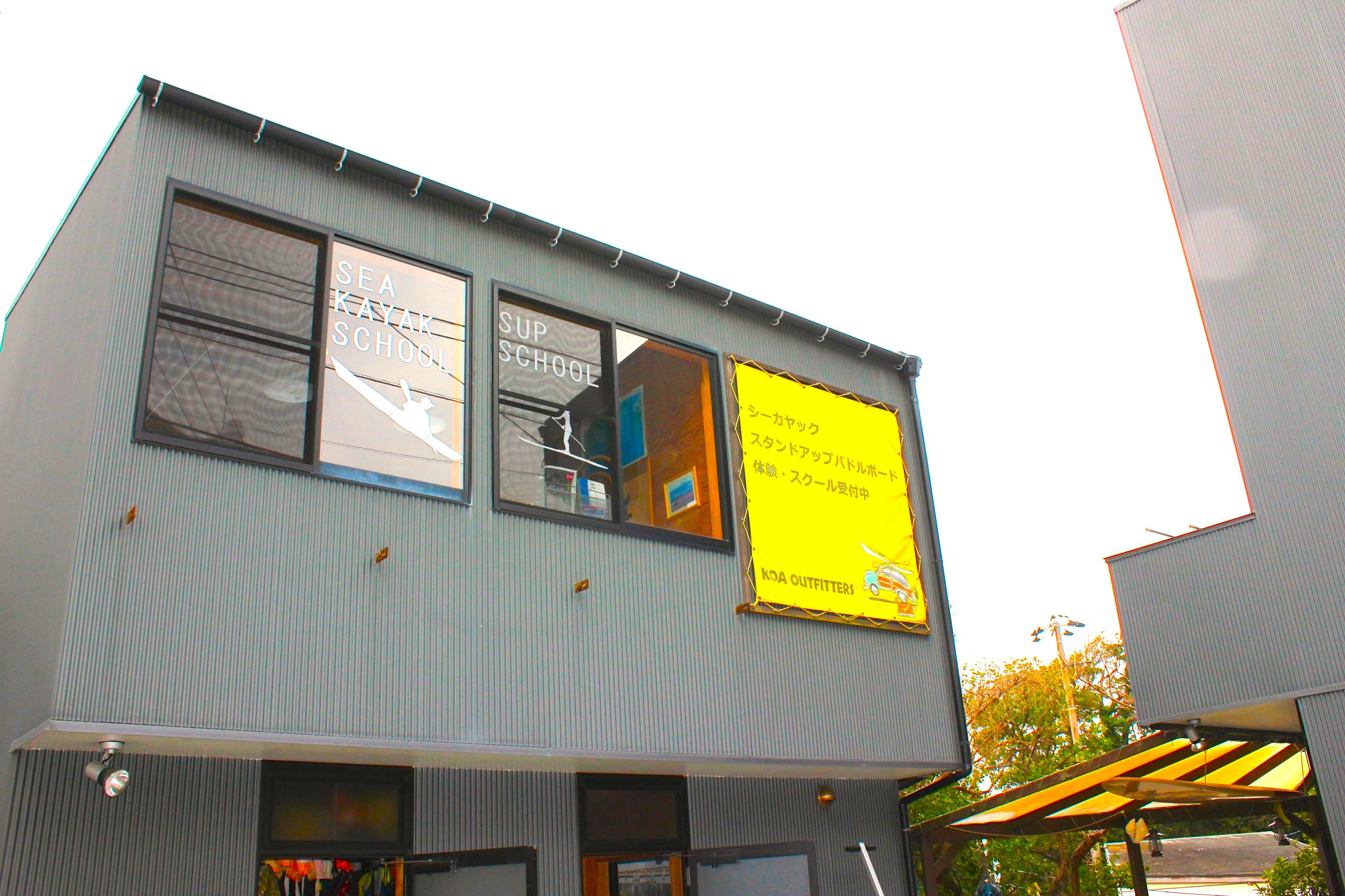 코어 아웃 핏터즈