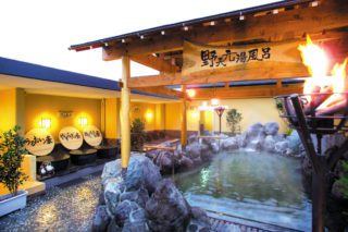 野天湯元・湯快爽快ちがさき