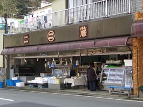 ニ藤商店