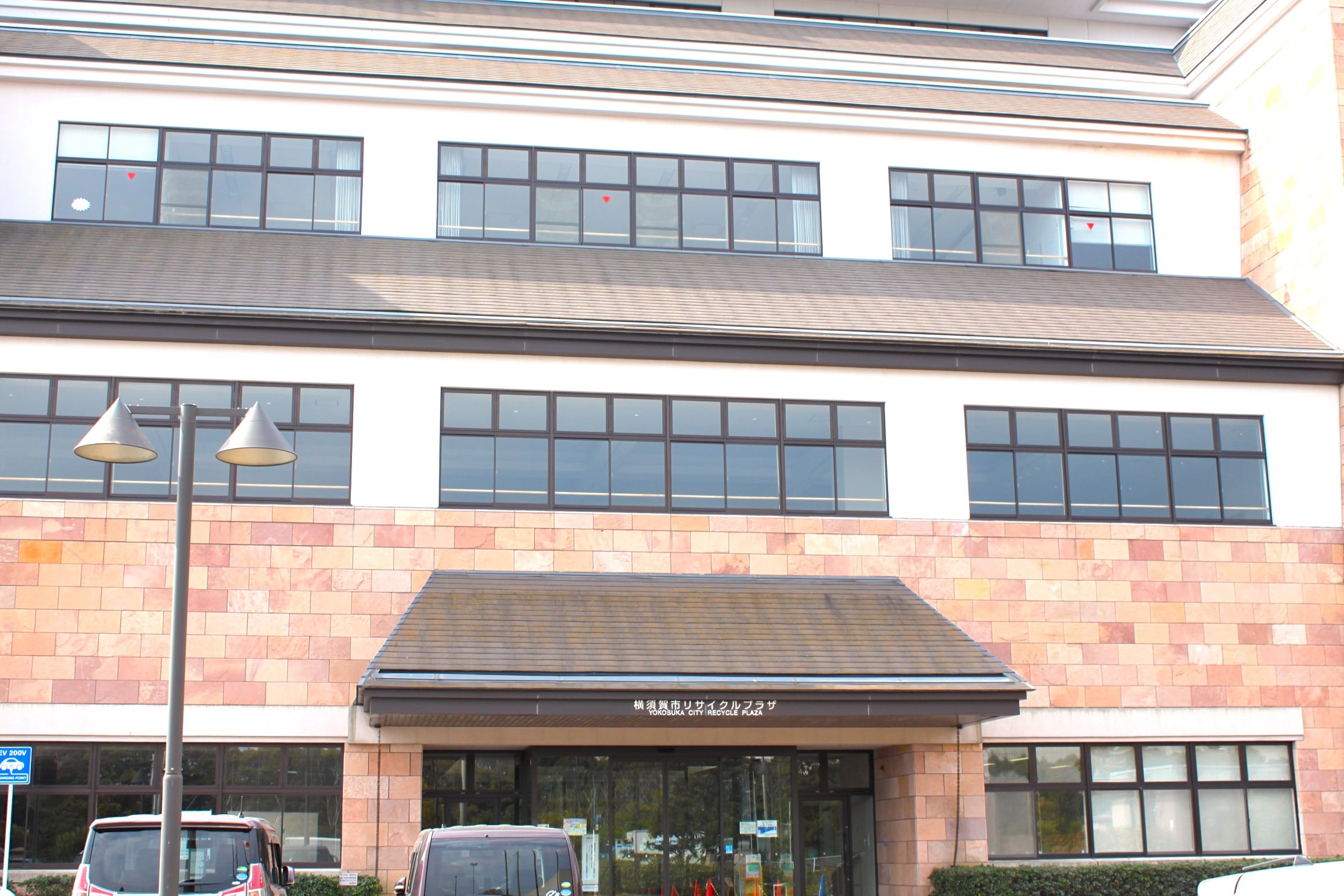 リサイクルプラザ「Aicle（アイクル）」