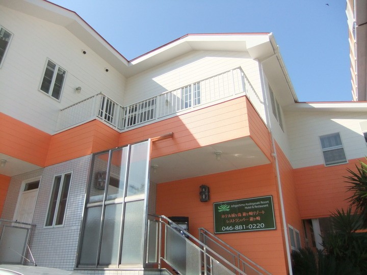 城ヶ島遊ヶ崎リゾート