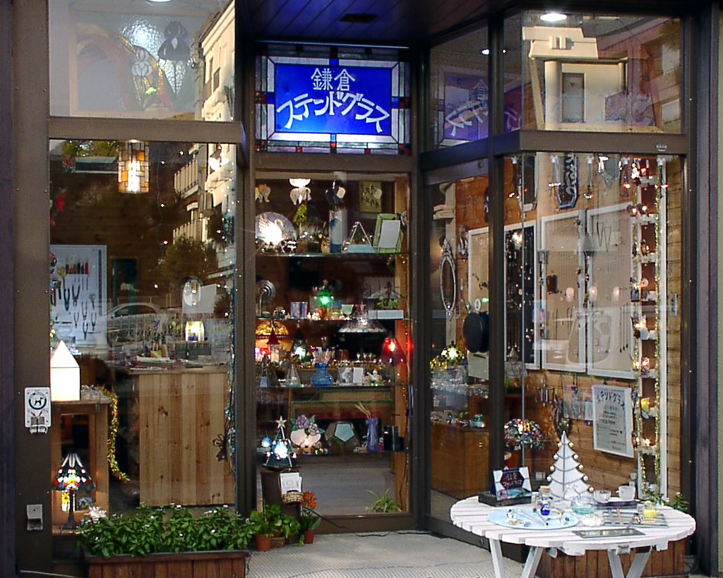 鎌倉ステンドグラス