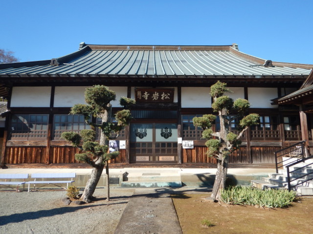 松岩寺