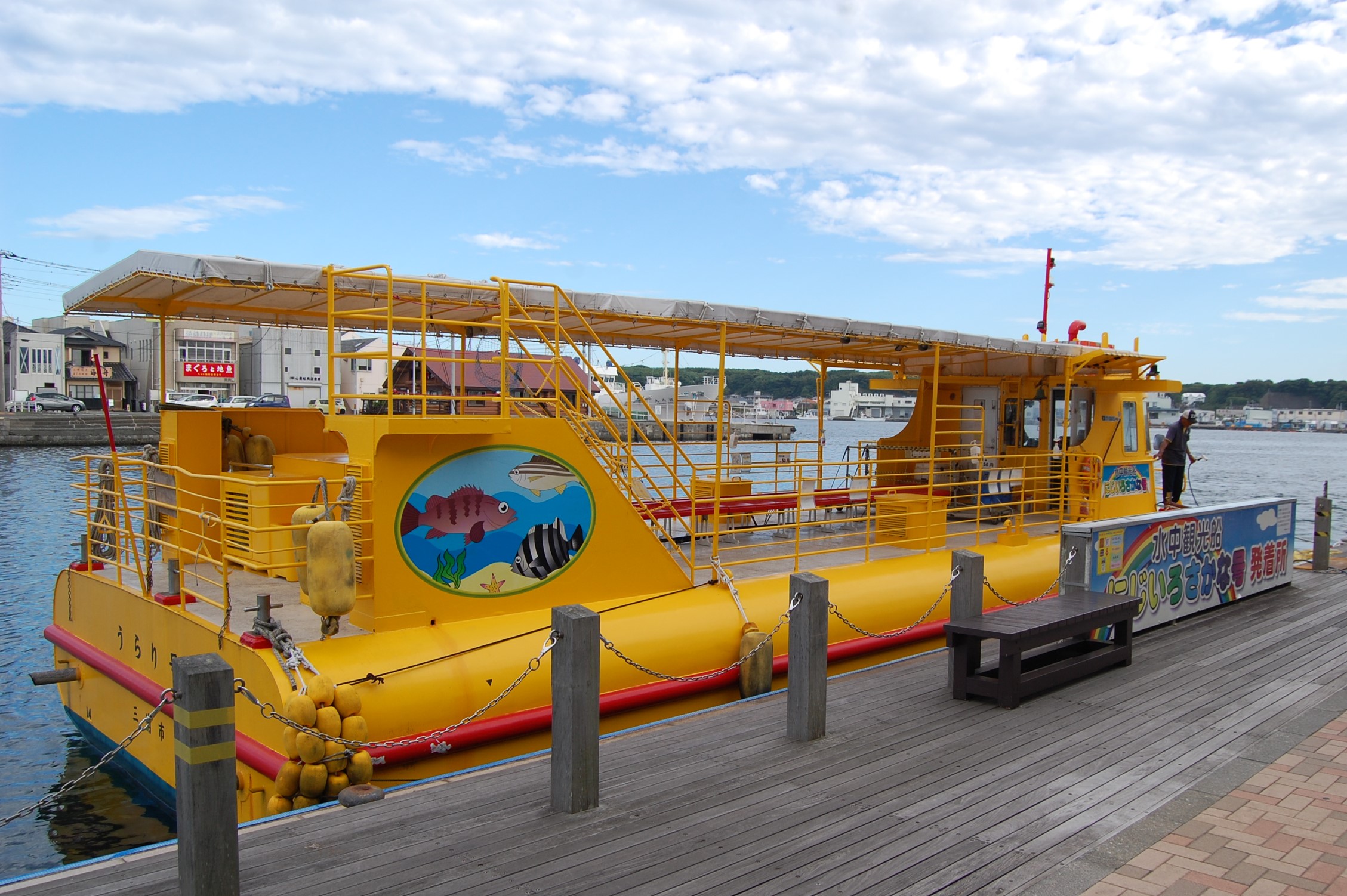 にじいろさかな号