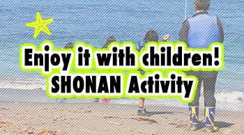 You can enjoy with the kids! SHONAN activities