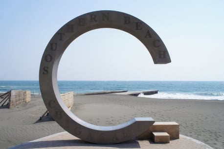 Southern Beach Chigasaki