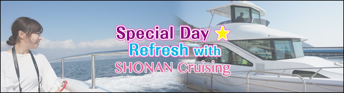 葉山女子旅の切符