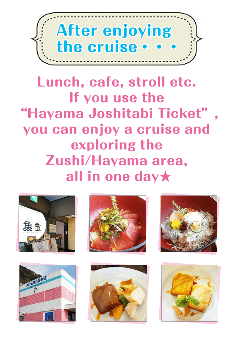 Hayama Girls' Trip Ticket8