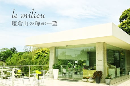 Le Millieu Kamakura-yama