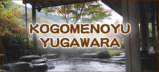 YUGAWARA onsen kogome no yu
