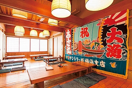 Amimoto Ryori Asamaru Main Store