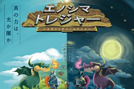 Enoshima treasure hunting eno shima treasure