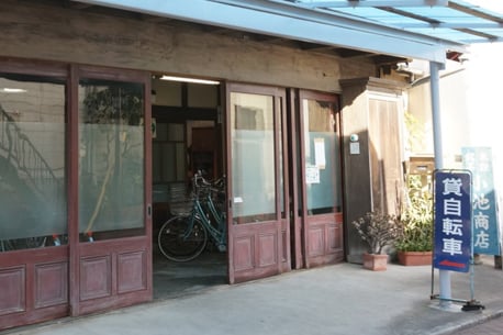 Koike Store