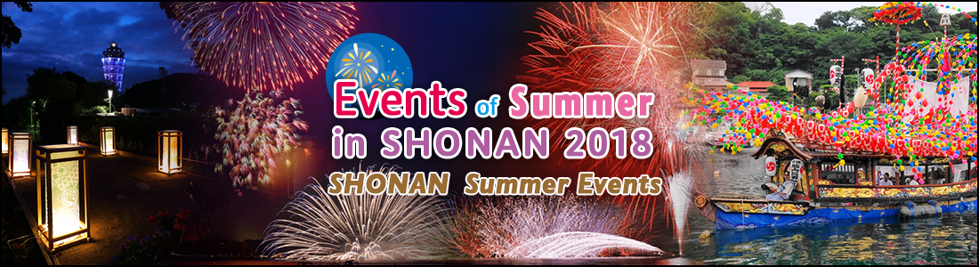 Events of Summer in SHONAN 2018