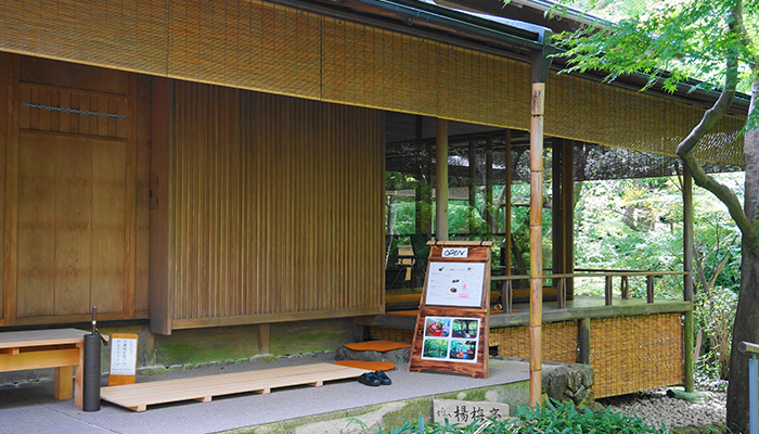 Ichijo Ekan Sanso Café Yamamomotei1