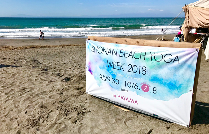 SHONAN BEACH YOGA