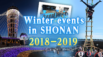 Winter events in SHONAN 2018 – 2019