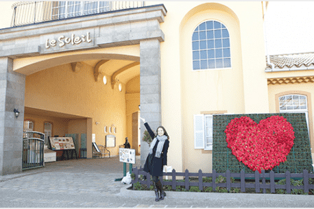 Nagai Seaside Park Soleil hill