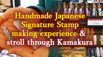 Handmade Japanese Signature Stamp making experience & stroll through Kamakura